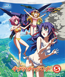 キディ ガーランド Case 5 の通販はソフマップ Sofmap