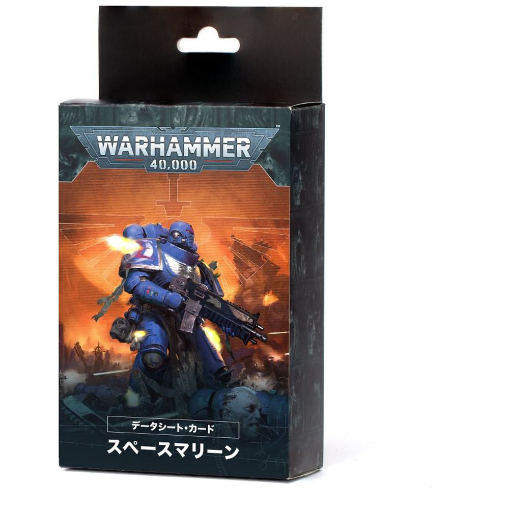 Warhammer（ウォーハンマー）40，000 データシート・カード