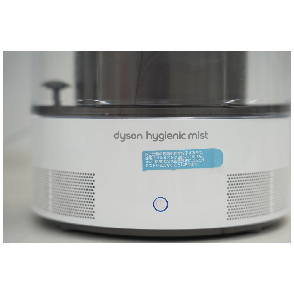 ダイソン Dyson 加湿器 超音波式 Hygienic Mist MF01WS - 加湿器