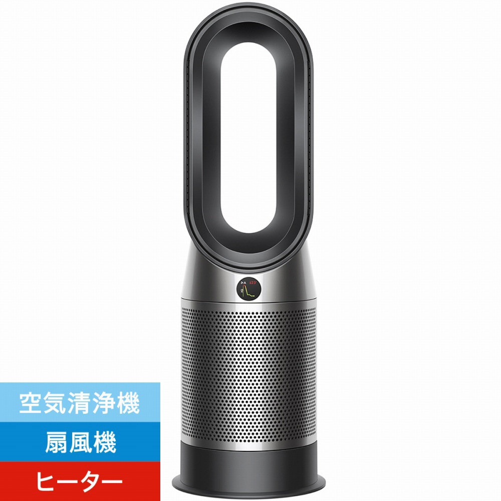 売れ済銀座 Dyson HP04 Pure Hot+Cool空気清浄機能 温冷 2020年