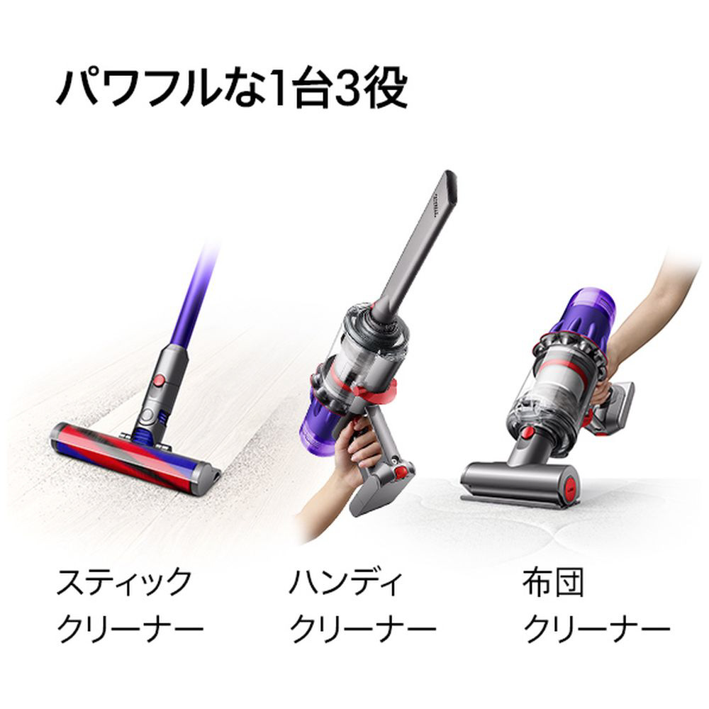 Dyson Digital Slim Fluffy Origin SV18FFENT2 [サイクロン式 