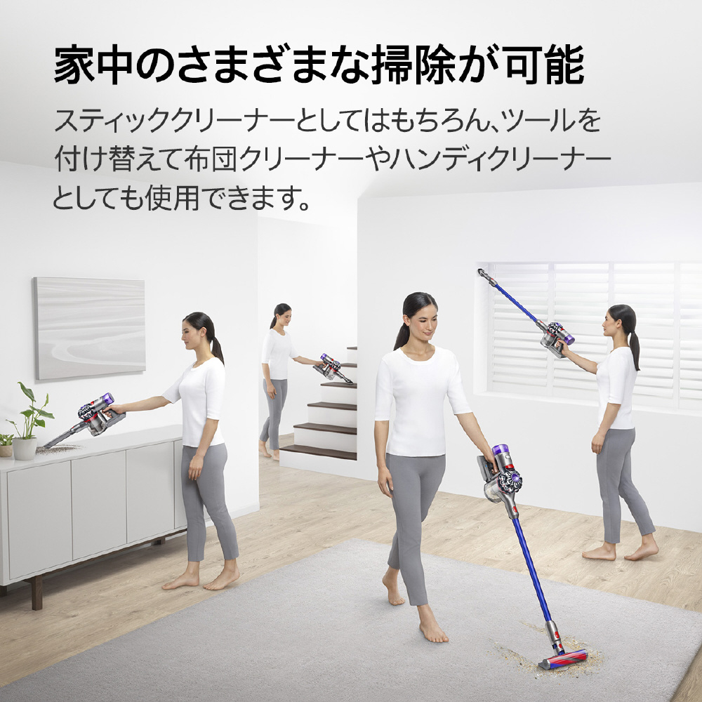Dyson V8 Slim Fluffy Extra ニッケル/アイアン/ブルー