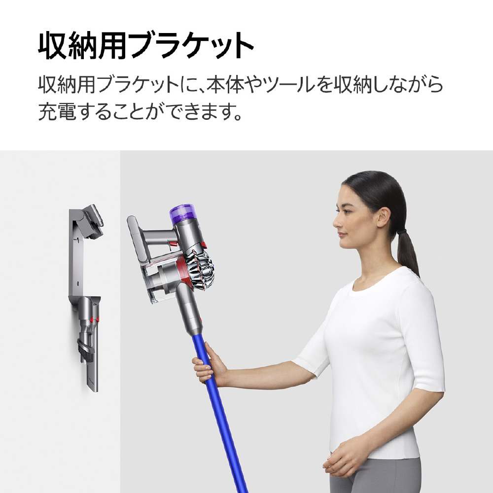 Dyson V8 Slim Fluffy Extra ニッケル/アイアン/ブルー