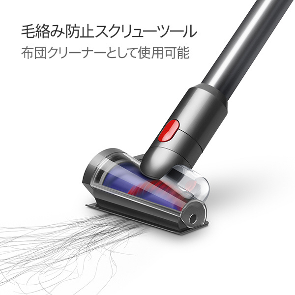 dyson V10 フィラフィ 新品未開封 即日発送-