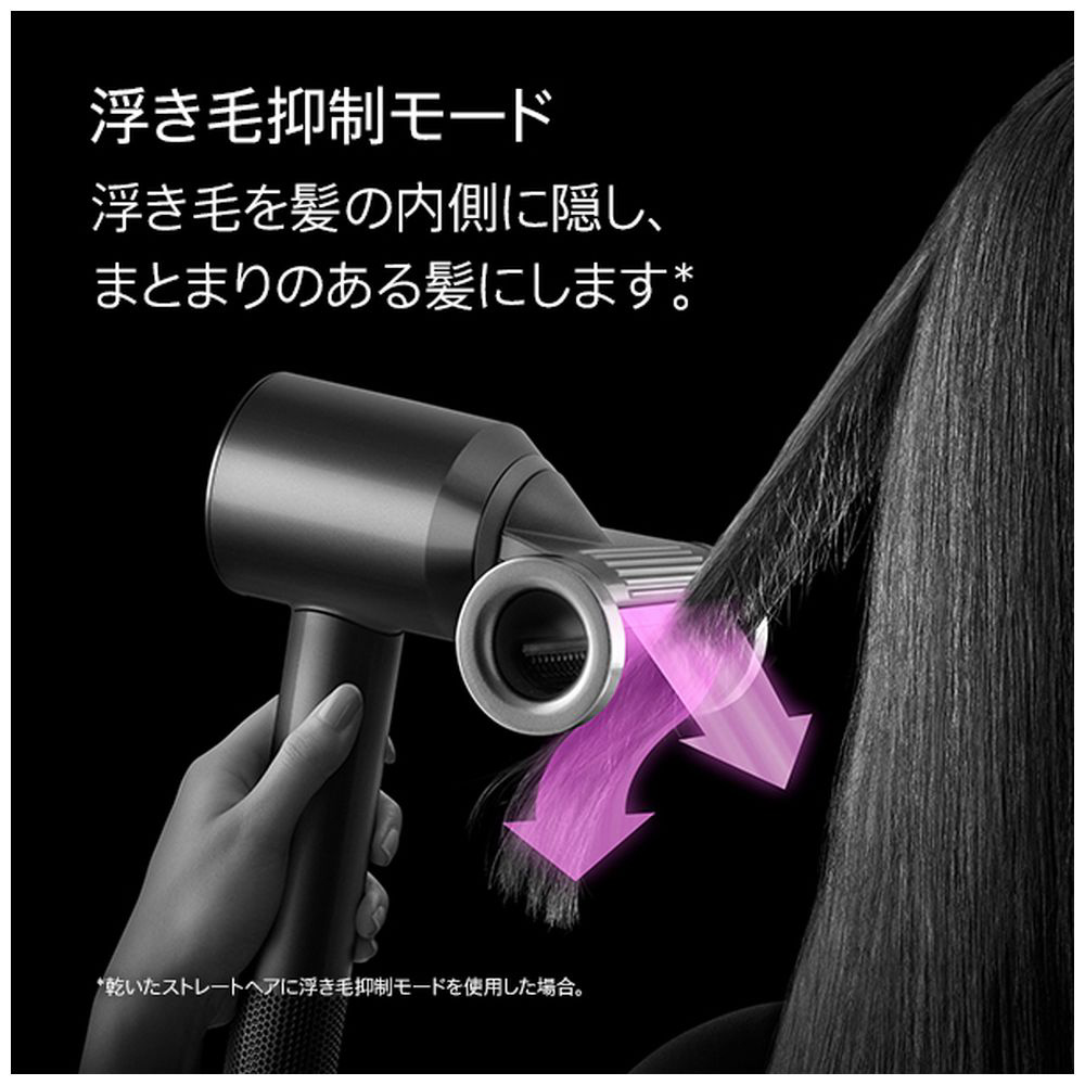 数量限定ギフトカラー Dyson Supersonic Shine ヘアドライヤー dyson