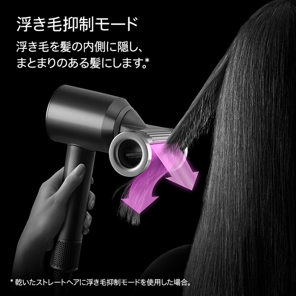 Dyson ヘアドライヤー RSU-JP-RNJ2734A シルバー Dyson ヘアドライヤー RSU-JP-RNJ2734A シルバー