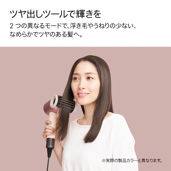 Dyson Supersonic Nural Shine ヘアドライヤー さくらチェリー HD16KP
