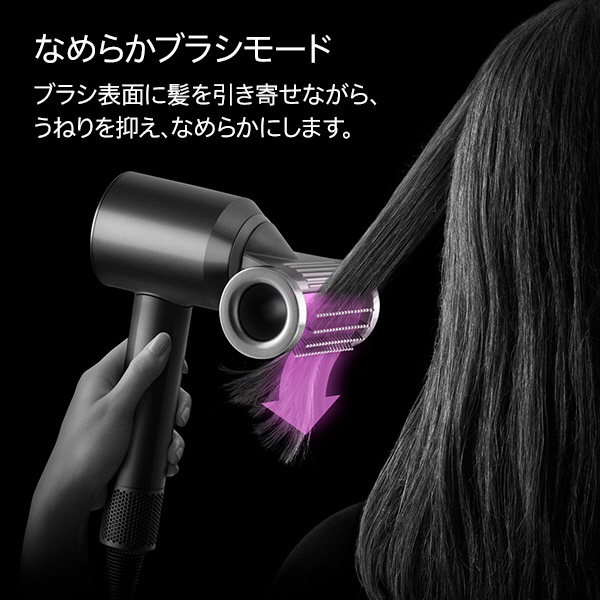 【Dyson】ドライヤー HD16KP サクラチェリー Dyson Supersonic Nural™ Shineヘアドライヤー セラミックピンク (HD16