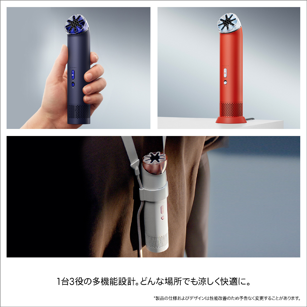 Dyson HushJet Mini Cool ハンディファン インク / コバルト PF01IC