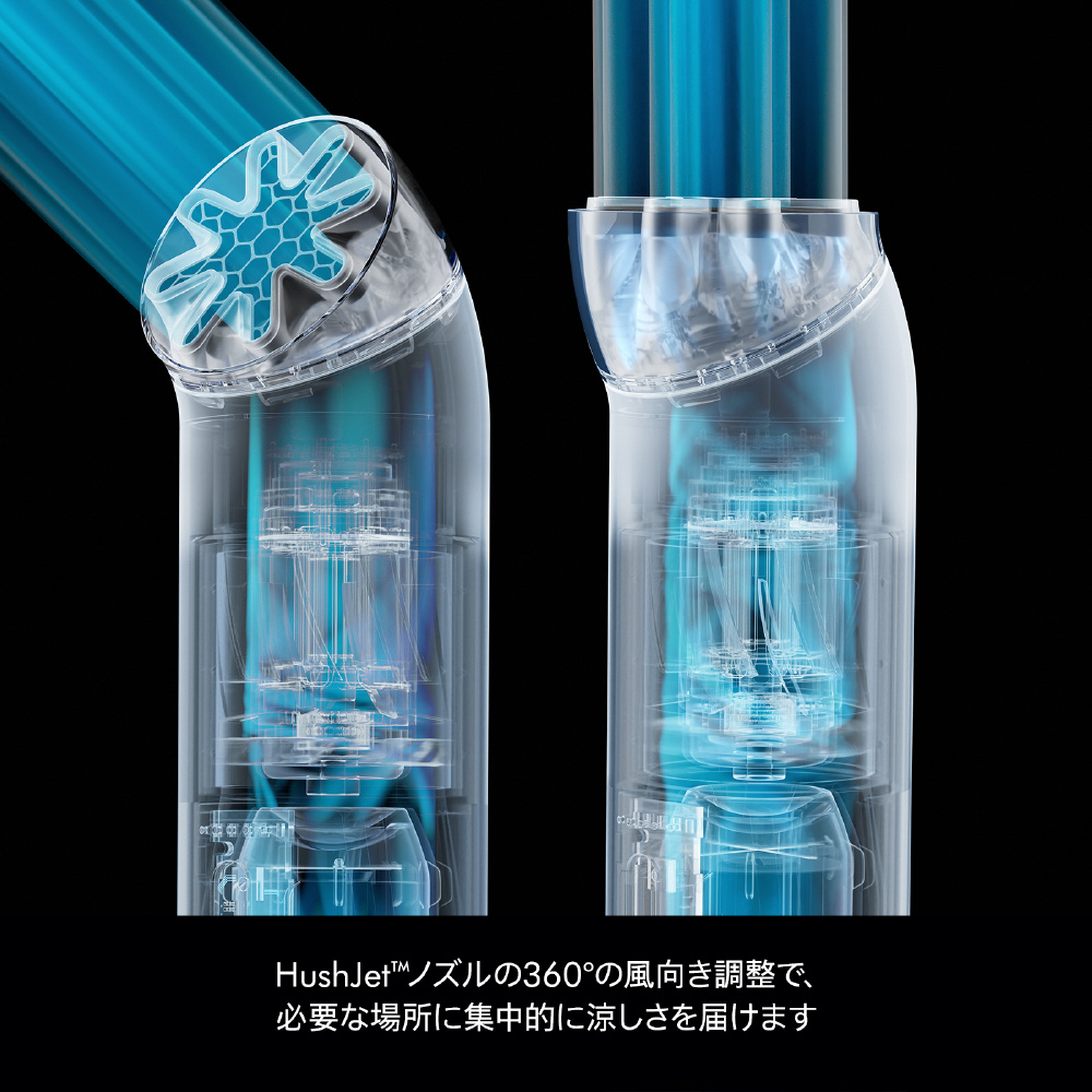 Dyson HushJet Mini Cool ハンディファン インク / コバルト PF01IC