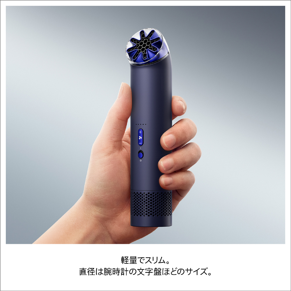 Dyson HushJet Mini Cool ハンディファン インク / コバルト PF01IC