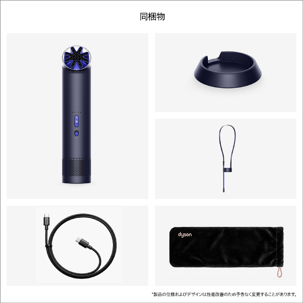 ほぼ新品 dyson hushjet mini cool ダイソンハンディファン Dyson HushJet Mini Cool ハンディファン インク / コバルト PF01IC