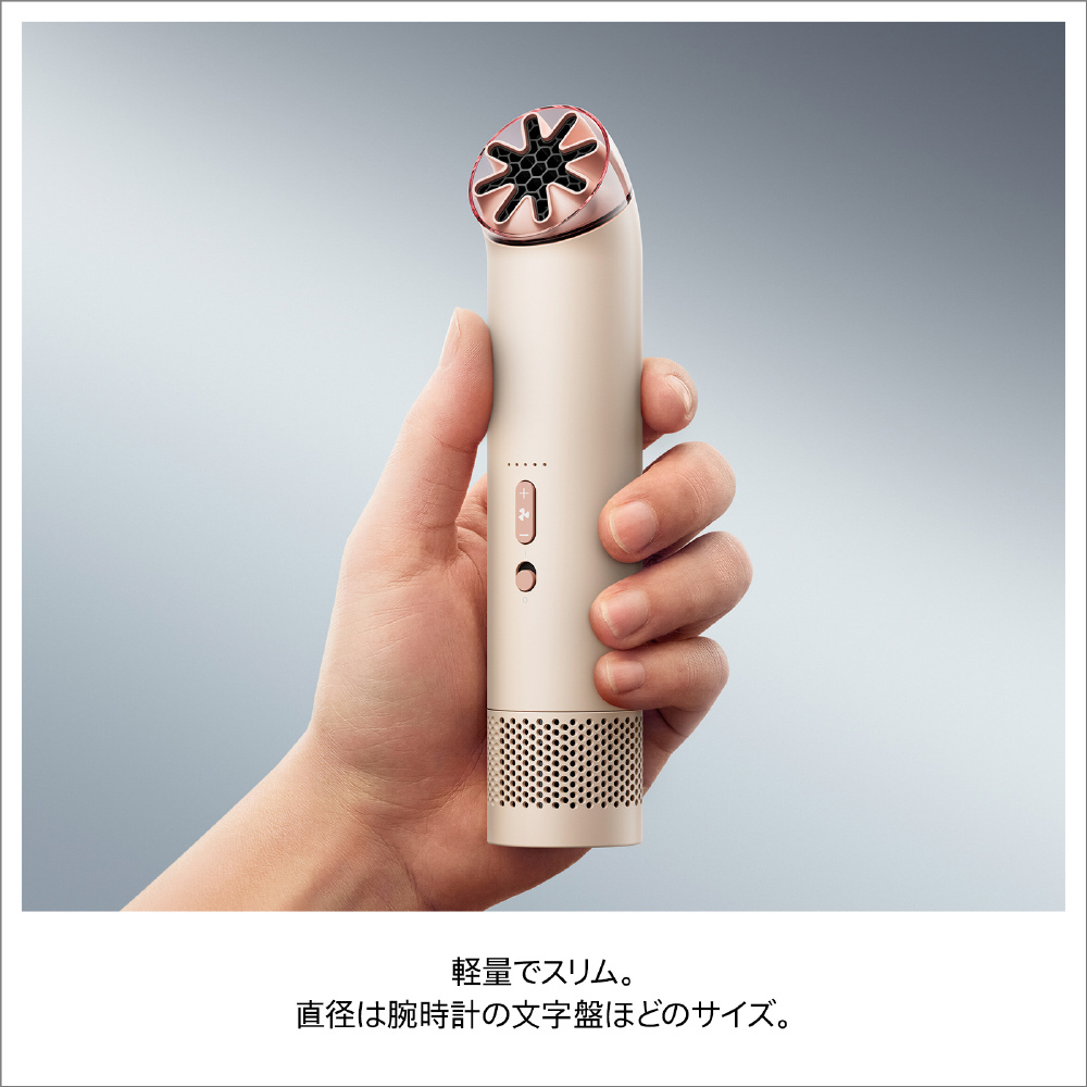 Dyson HushJet Mini Cool ハンディファン ストーン / ブラッシュ