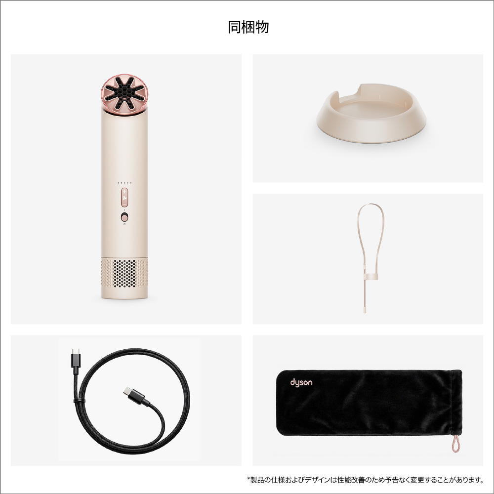 Dyson HushJet Mini Cool ハンディファン ストーン / ブラッシュ