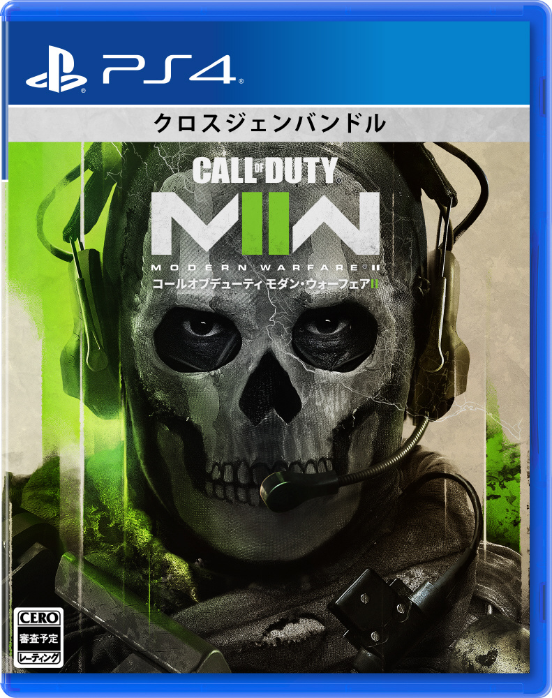 Call of Duty(R): Modern Warfare(R) II（コール オブ デューティ モダン・ウォーフェア II） 【PS4ゲームソフト】