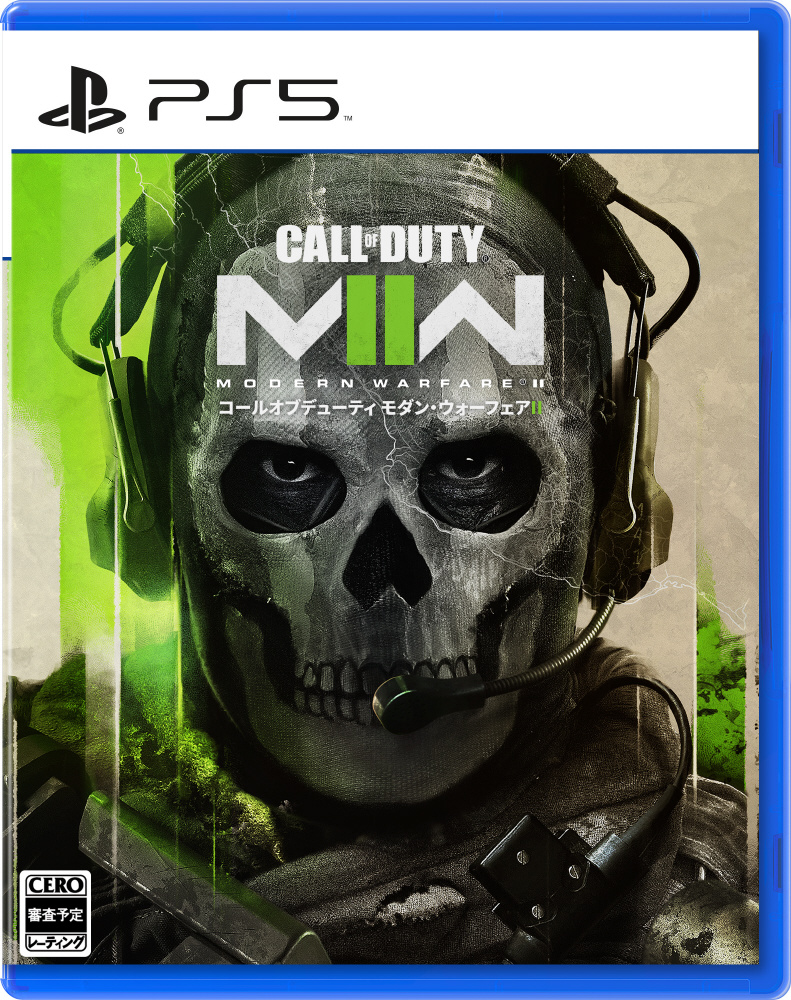 〔中古品〕 Call of DutyR: Modern WarfareR II （コール オブ デューティ モダン・ウォーフェア II）  【PS5ゲームソフト】