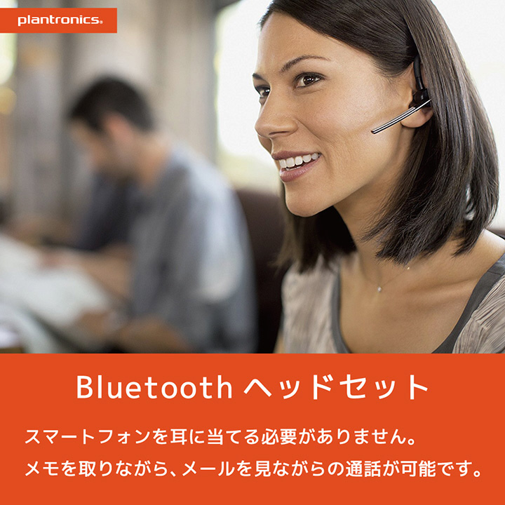 日本プラントロニクス Bluetooth ワイヤレスヘッドセット Voyager 5200 - 4