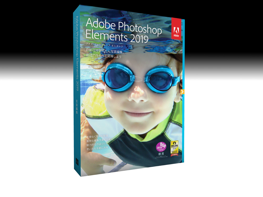 Photoshop Elements イラスト 最高の新しい壁紙aahd