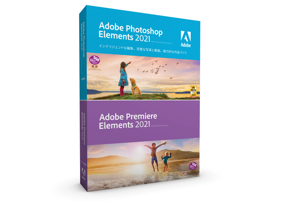 Photoshop Elements Premiere Elements 21 日本語版 Mlp 通常版 Win Mac用 イラスト 写真 画像編集ソフトの通販はソフマップ Sofmap
