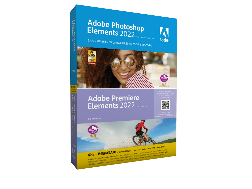 Photoshop Elements & Premiere Elements 2022 日本語版 MLP ◇要申請◇≪学生・教職員個人版≫  ［Win・Mac用］｜の通販はソフマップ[sofmap]