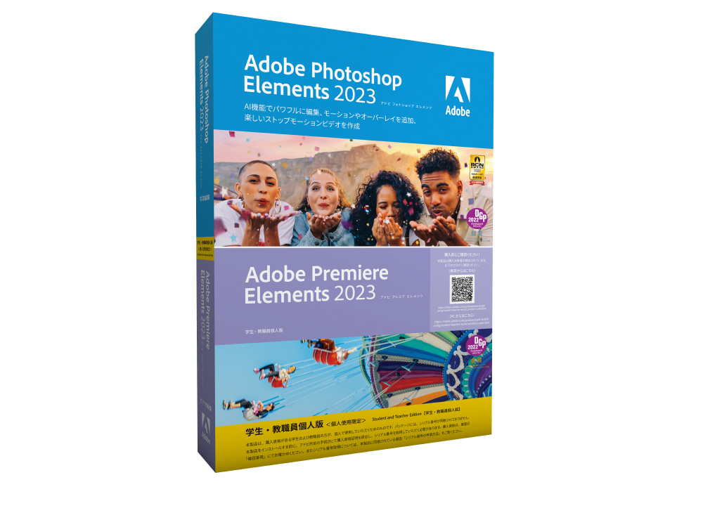 アドビ Photoshop Elements ＆ Premiere Elements 2024 日本語版 ...