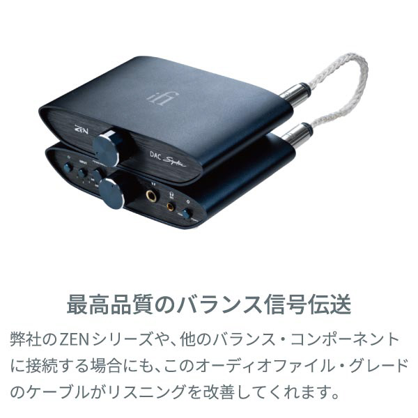 4.4mm-4.4mmバランスケーブル 4.4mm-to-4.4mm-cable｜の通販は