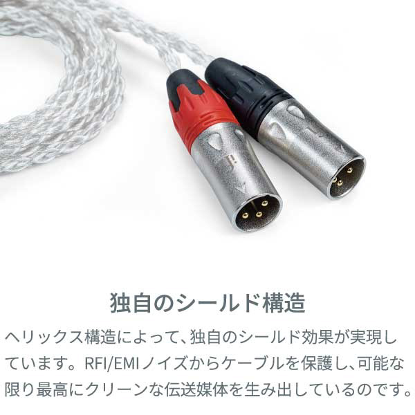 4.4mm to XLRバランスケーブル 4.4-to-XLR-cable｜の通販はソフマップ