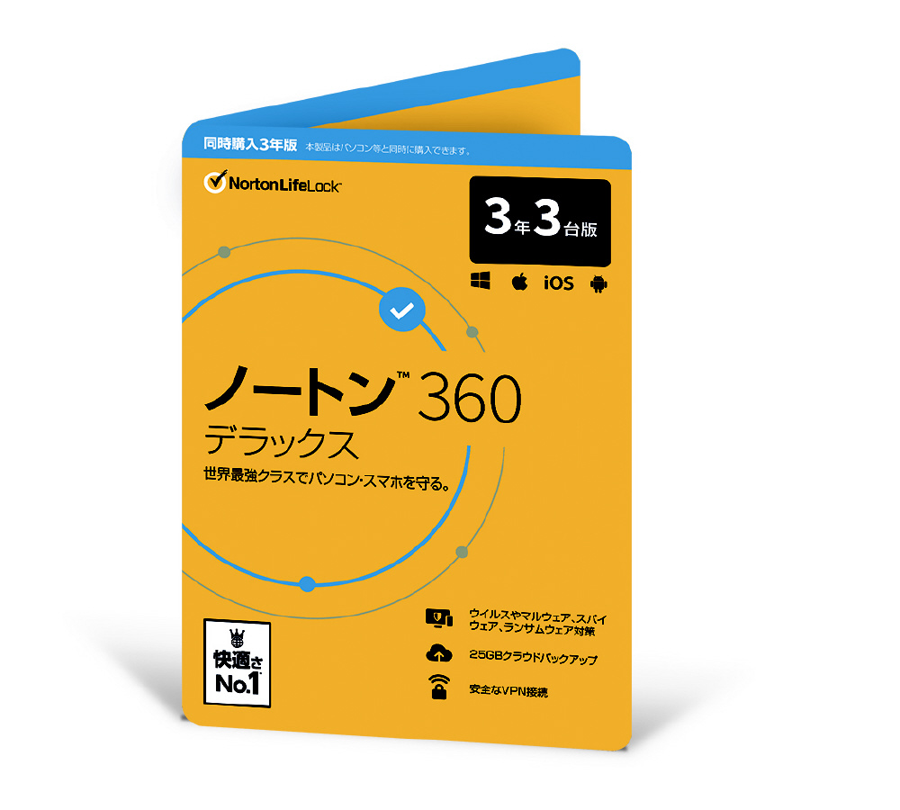 同時購入版】 ノートン 360 デラックス 3年3台版 ［Win・Mac・Android ...