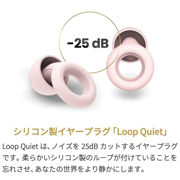 イヤープラグ 耳栓 Quiet ピンク Lp3005 の通販はソフマップ Sofmap