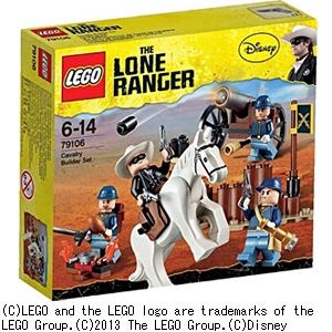 LEGO 79106 騎兵隊ビルダーセット