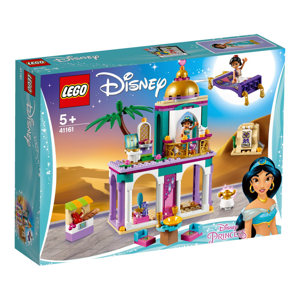 みゅい出品 買取】LEGO（レゴ） 41161 ディズニープリンセス アラジンとジャスミン バーベキュー・調理用品