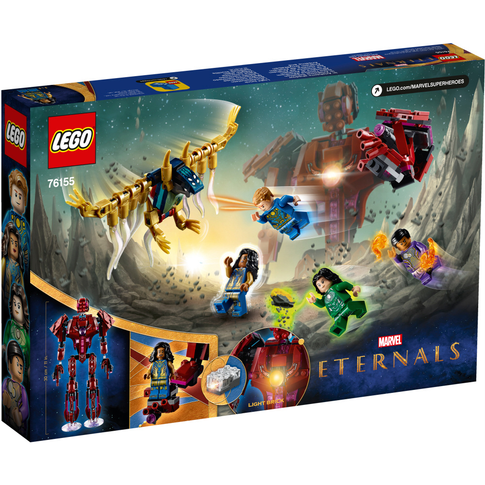 LEGO（レゴ） 76155 スーパー・ヒーローズ アリシェムの影_3