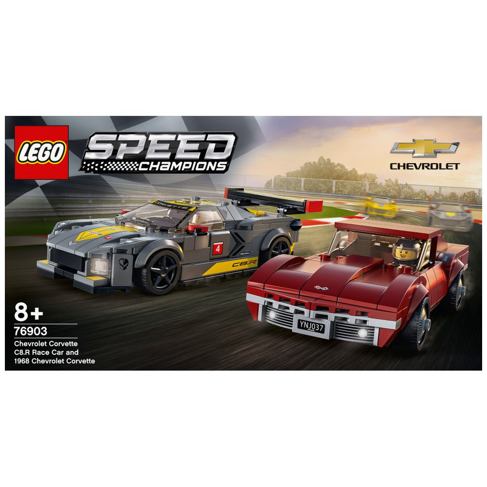 LEGO（レゴ） 76903 シボレー コルベット C8．R レースカー ＆ 1968 シボレー コルベット_1
