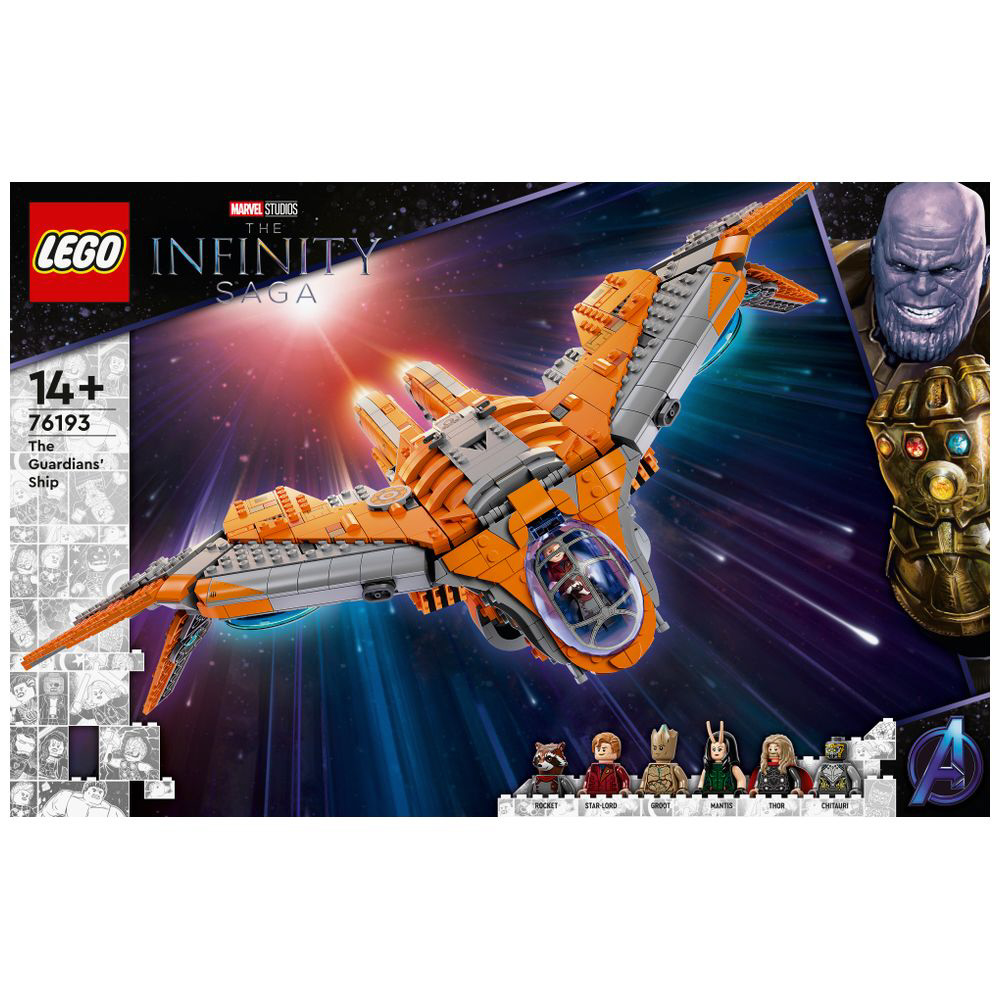 LEGO（レゴ） 76193 ガーディアンズの宇宙船_1