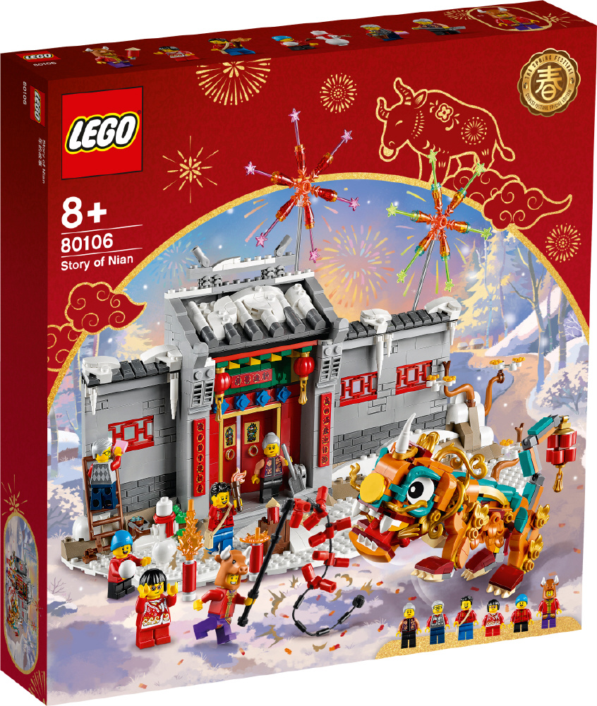 LEGO（レゴ） 80106 アジアンフェスティバル ニアンの伝説_1
