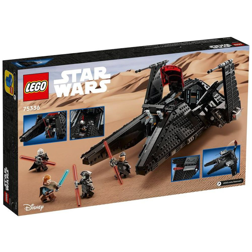 LEGO（レゴ） 75336 スター・ウォーズ 尋問官輸送船サイス|レゴジャパン