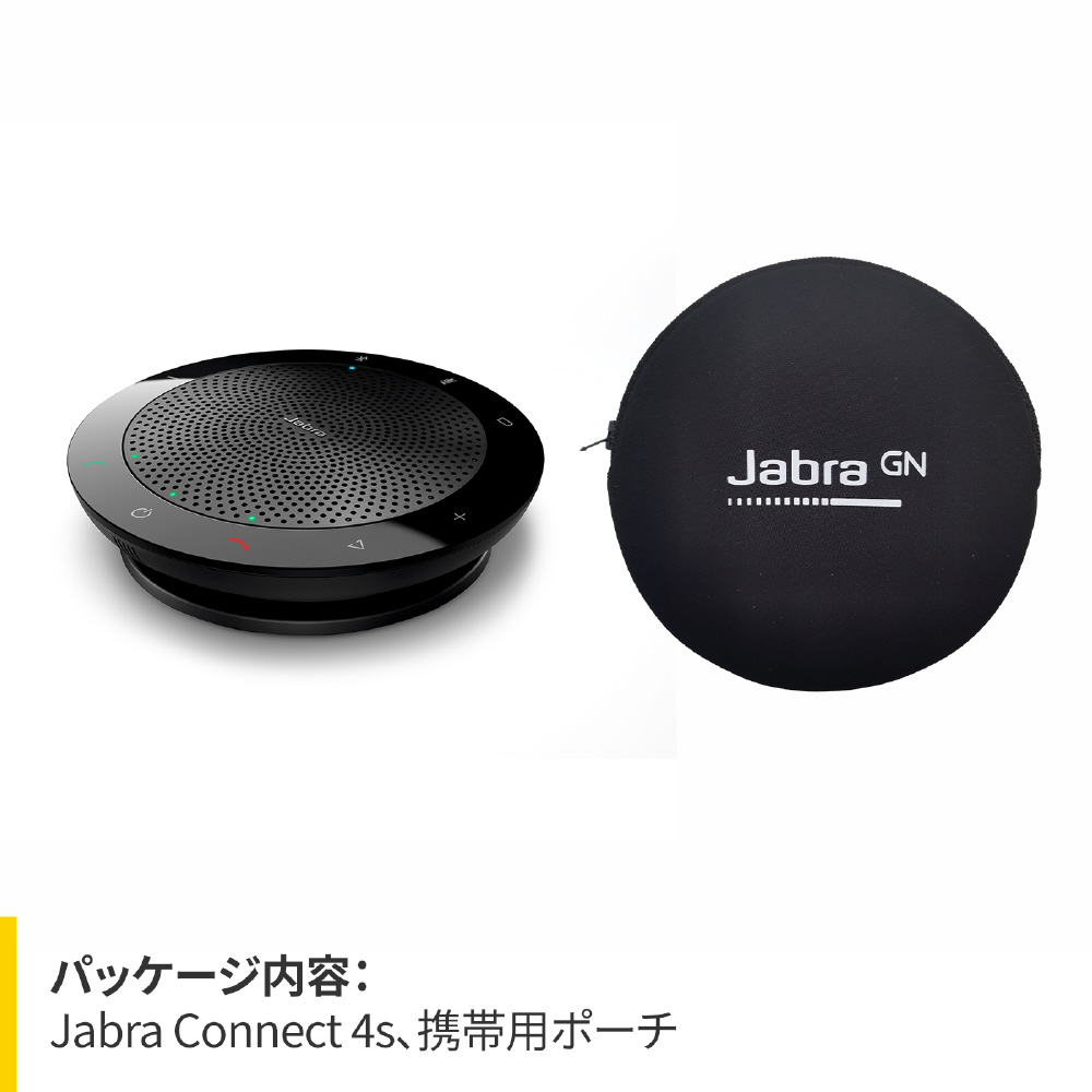 100-43200000-40 会議用スピーカーフォン Jabra Connect 4s USB-A 100