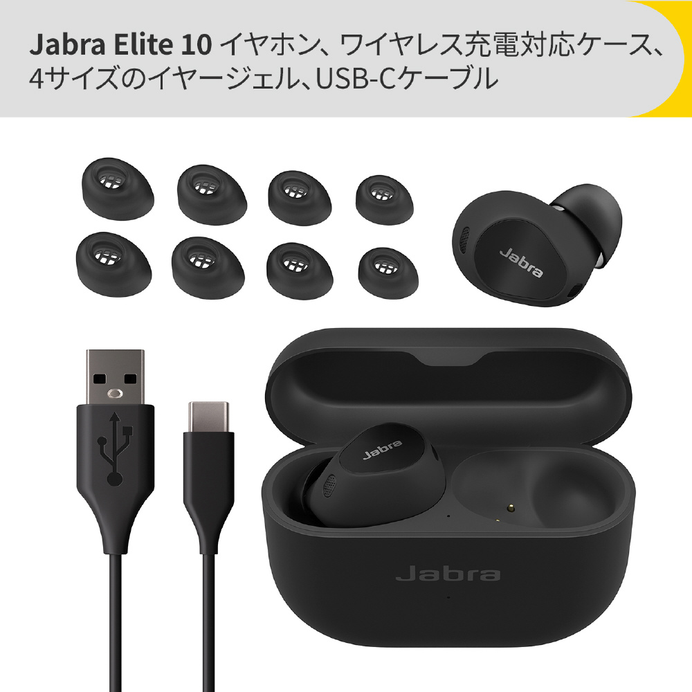 フルワイヤレスイヤホン Elite 10 グロスブラック 100-99280904-99 ...