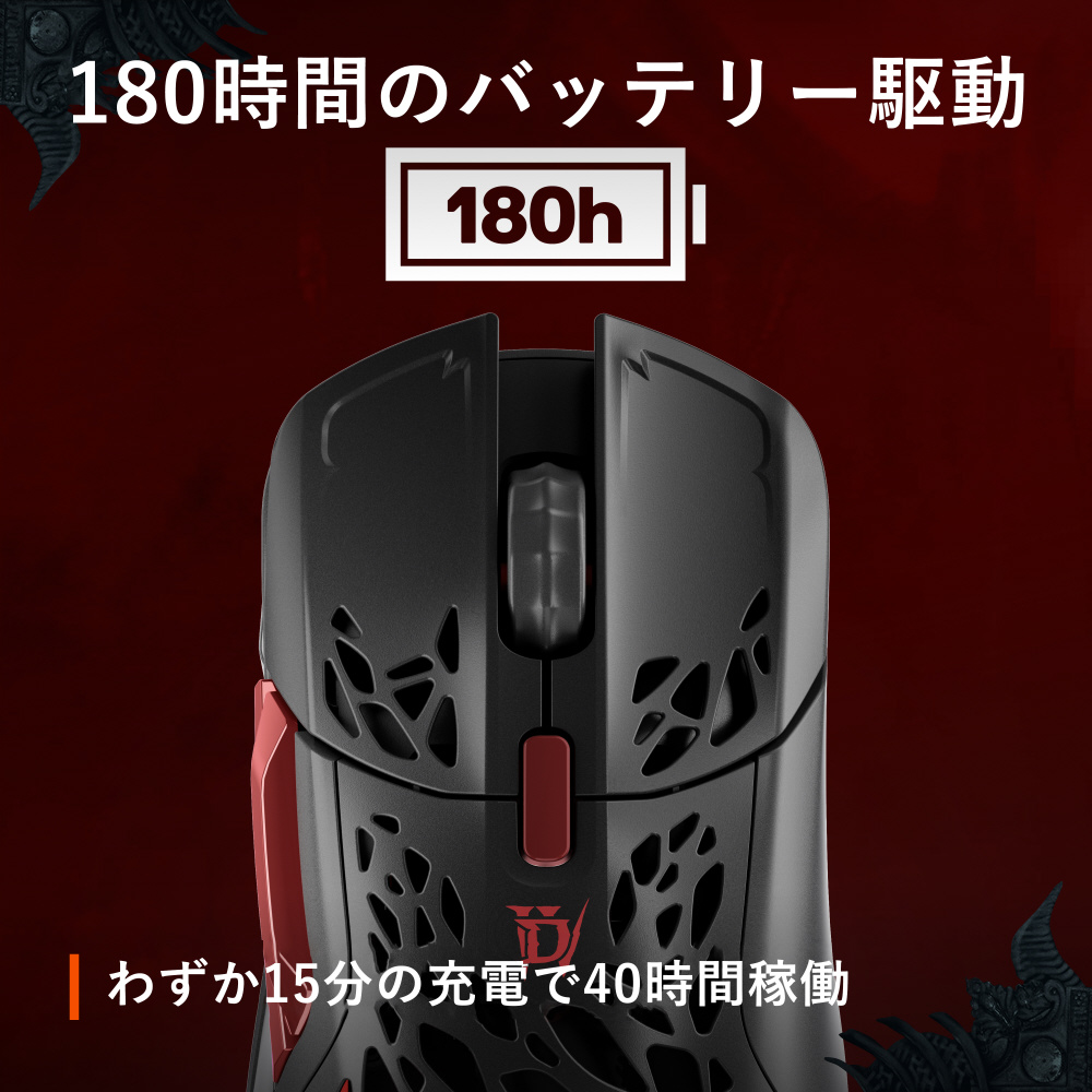 ゲーミングマウス Aerox 5 Wireless DIABLO IV Edition[Bluetooth・USB