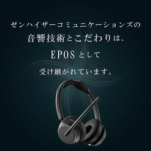ヘッドセット＋充電スタンド IMPACT 1061 EPOS-1001135 ［ワイヤレス