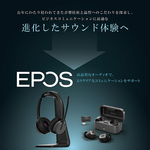 ヘッドセット＋充電スタンド IMPACT 1061 EPOS-1001135 ［ワイヤレス