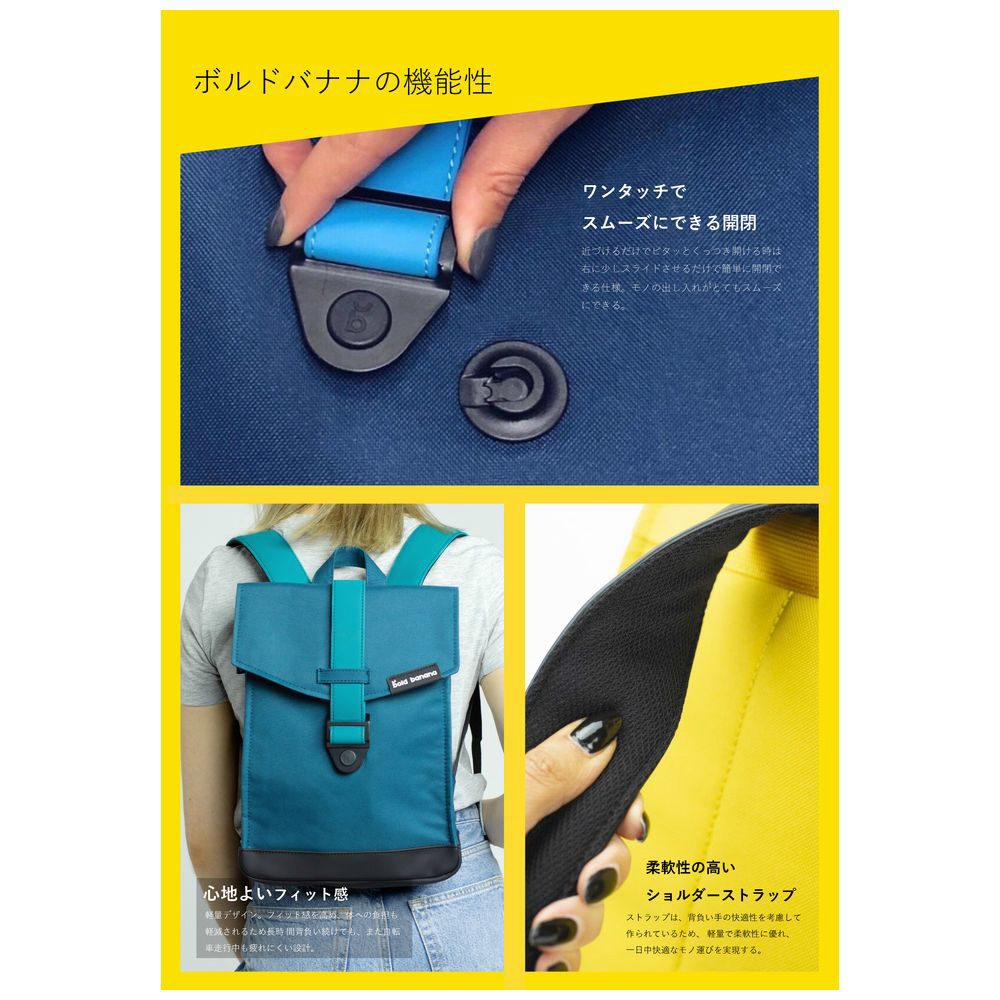 リュック Envelope Bold Banana（ボールドバナナ） Grey lightning