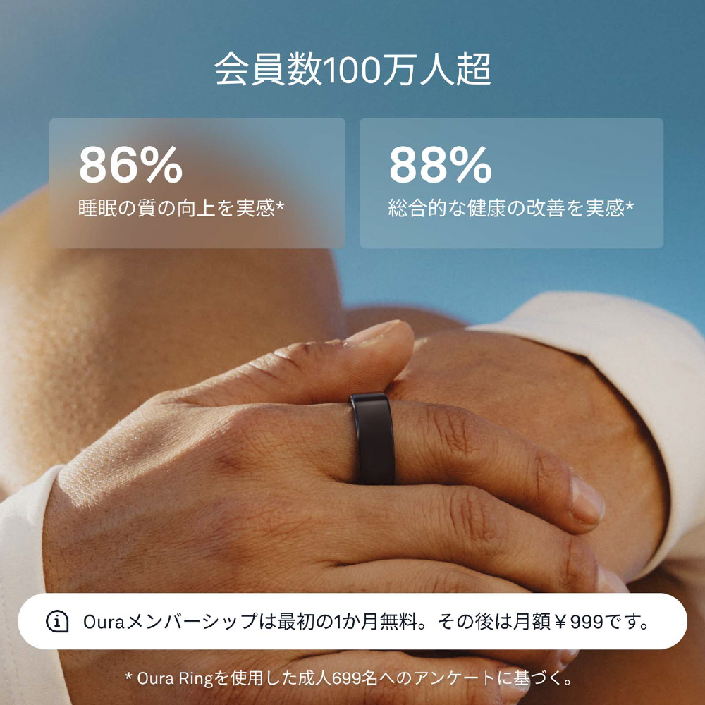 Oura Ring 4（オーラリング 4）size14 JZ90-54144-14 ブラック｜の通販