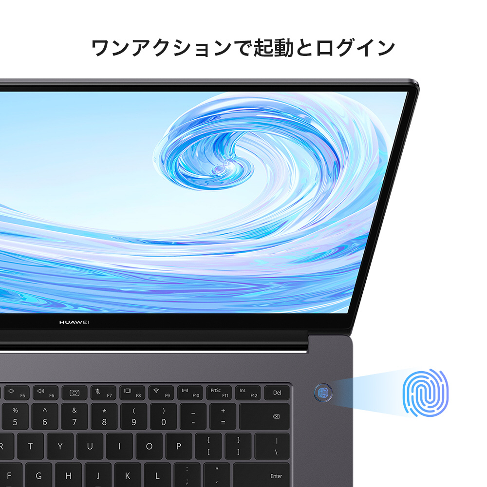 買取】ノートパソコン MateBook D 15 スペースグレー BOHWAPHS8CNCNNUA