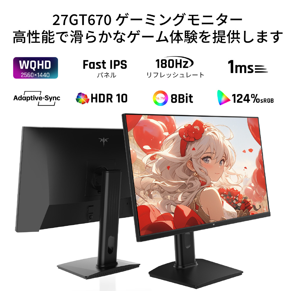 ピ*ಣ様 KTC 23.8 インチ ゲーミングモニター ピ*ಣ様 KTC 23.8 インチ ゲーミングモニター Amazon.co.jp: KTC
