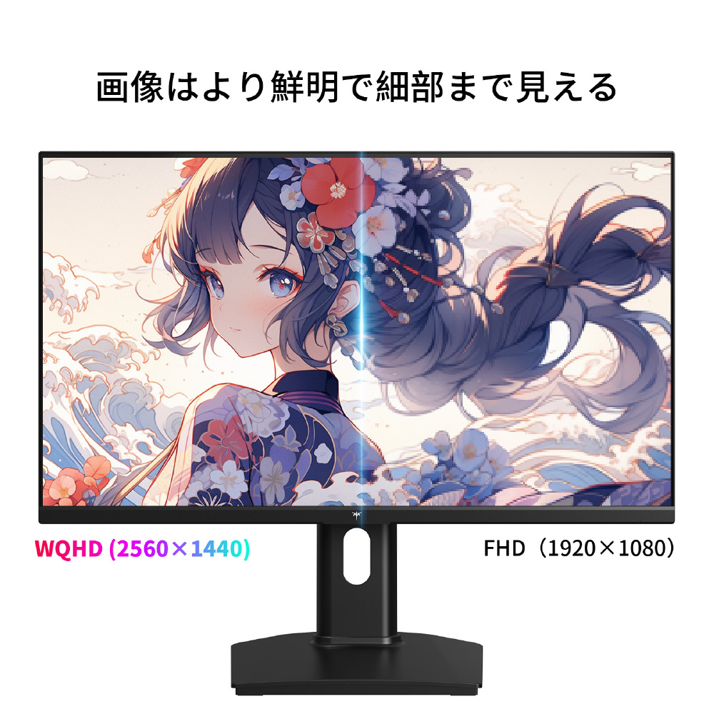 KTC 27インチゲーミングモニター WQHD (2560x1440) 美品 ② KTC 27インチゲーミングモニター WQHD (2560x1440) Fast IPS