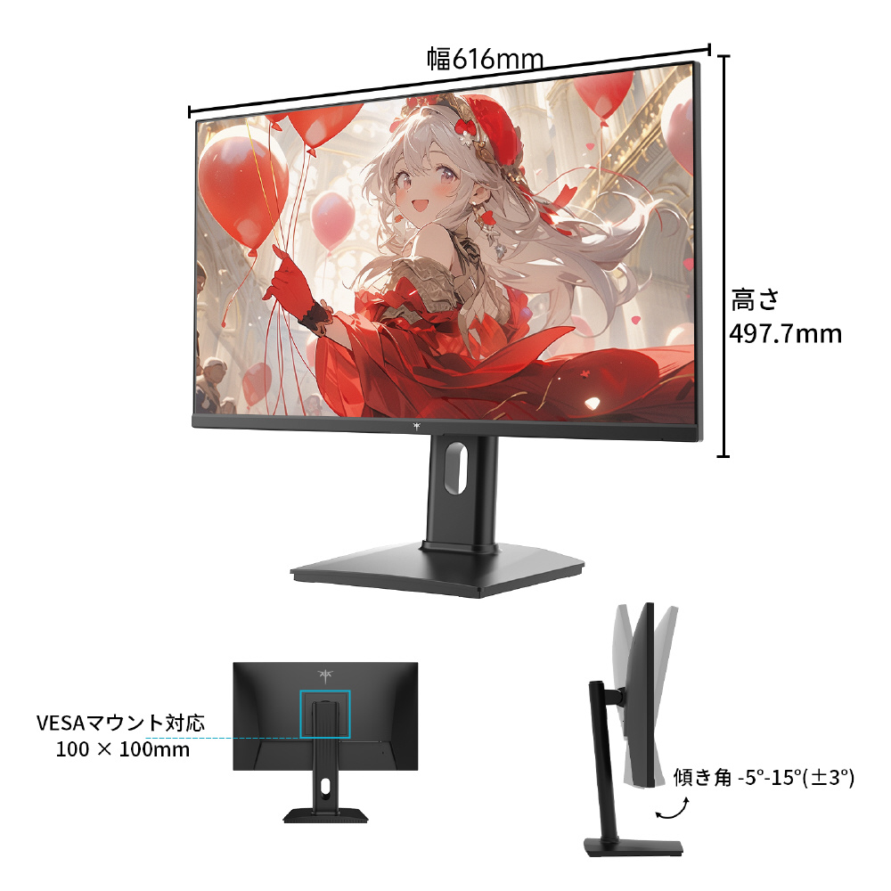 27GT670 ゲーミングモニター WQHD FastIPS 180Hz 3年保証 ［27型