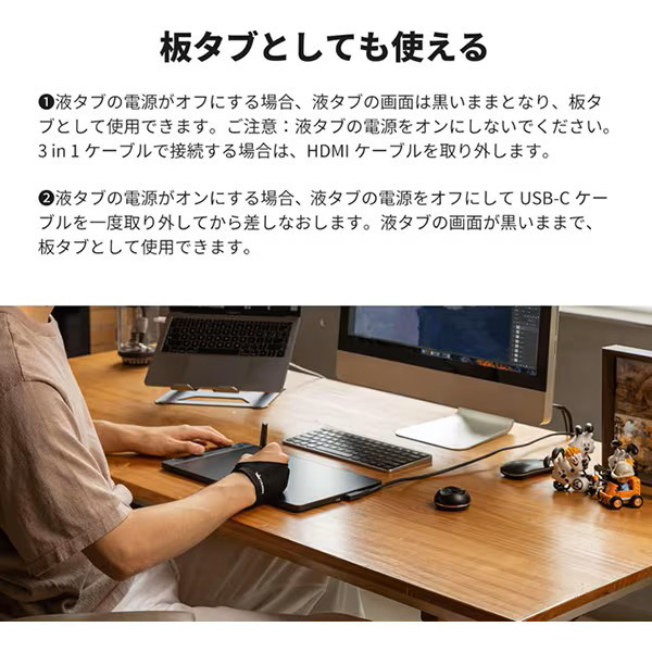 GS1333-K 液晶ペンタブレット [13.3型] Kamvas 13（Gen3）(Android/Mac