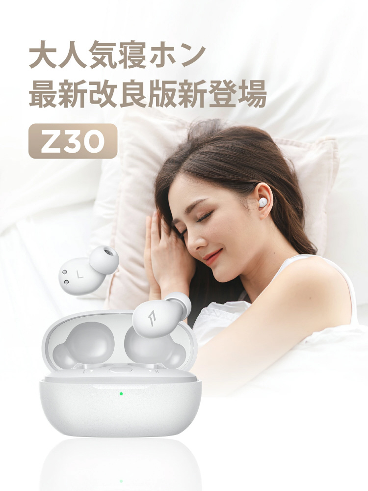 完全ワイヤレスイヤホン 睡眠用イヤホン ホワイト Sleeping