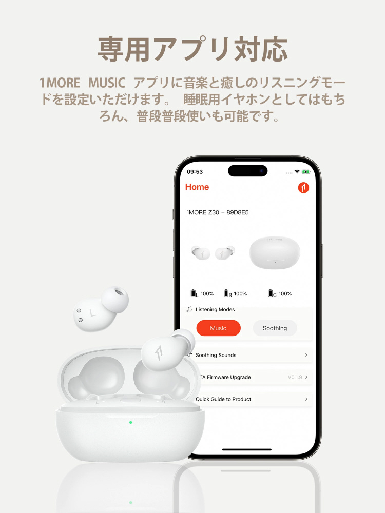 完全ワイヤレスイヤホン 睡眠用イヤホン ホワイト Sleeping
